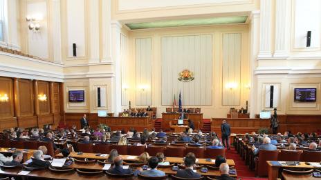 Скандал между БСП и ГЕРБ, а след това - наказания  