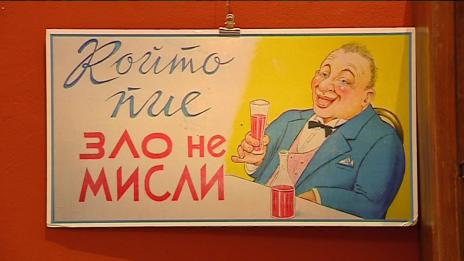 "Щрихи от утрото" (14.02.2019) - Свети Валентин или Трифон Зарезан - какво празнуват варененци?