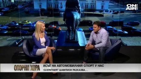 Илия Царски: Войната по пътищата може да се ограничи, ако младите не карат бързи коли  