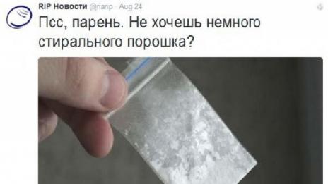 Нови забрани в Русия: Пране само с родни прахове