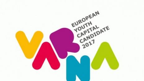 Варна подава финална апликация за Европейска младежка столица