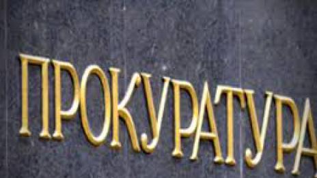 Прокуратурата обвини петима за ромския спор в Куклен