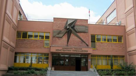 Преобразуваха Хуманитарната гимназия в средно училище