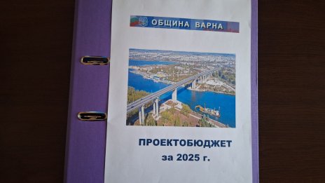 Внесоха проектобюджета на Варна в Общинския съвет
