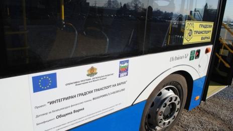 „Градски транспорт“ започва продажба на карти за всички автобусни линии във Варна