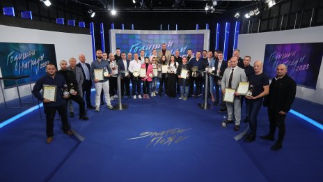 НАБС връчи наградите „Златен пояс“ на шампионите в бойните спортове през 2023 г. (Снимки)