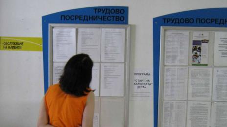 Безработицата продължава да намалява и през май