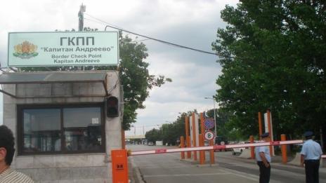 Свиленград готви блокада за закриването на митницата