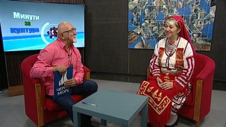 "Щрихи от утрото" (14.11.2019) - "Минути за култура"