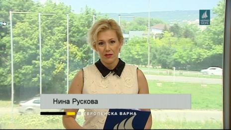 "Европейска Варна" , 03.06.2019г.