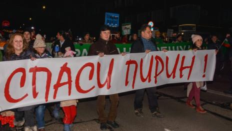 Отново протести в защита на Пирин