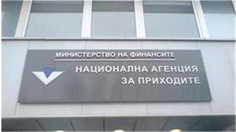 Звезди от шоубизнеса, лекари и адвокати с неплатени данъци