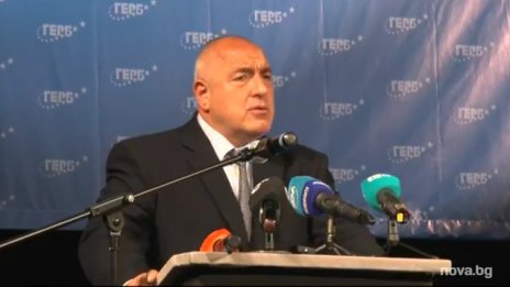  Бойко Борисов: Управлението граби хората