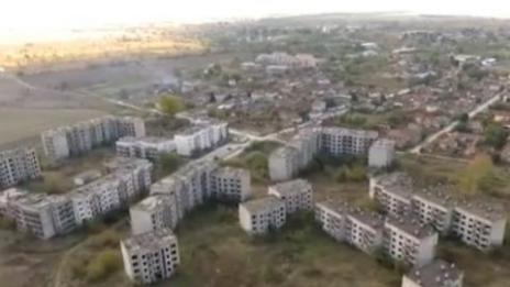Българският призрачен квартал
