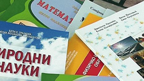 Идея: Всички учебници онлайн и в една система