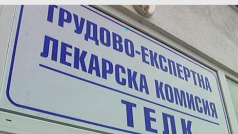 Всеки втори с нов ТЕЛК е ощетен?