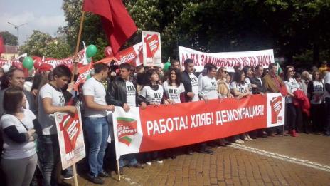 БСП мести митинга от Бузлуджа пред Министерския съвет