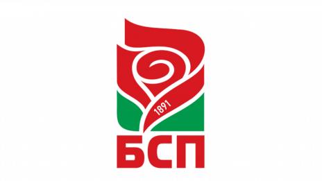 Цонко Цонев: БСП в град и област Варна ще работят ръка за ръка