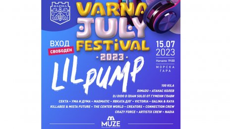 Варна става столица на хип-хопа! Lil Pump открива VARNA JULY FESTIVAL