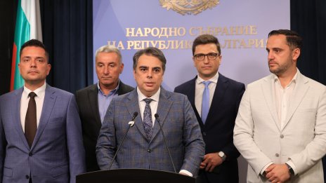 &bdquo;Продължаваме промяната&ldquo;: Независимостта означава сами да избираме пътя си