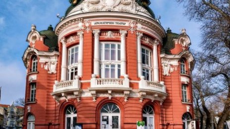 Драматичният театър във Варна става на 105 години на 12 март