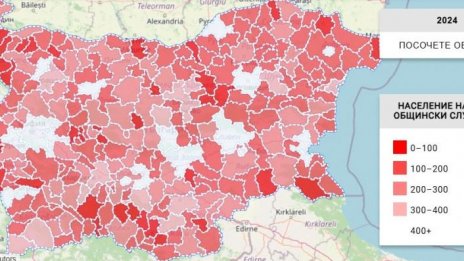 Държавата на чиновниците: В 175 общини се падат под 200 жители на един държавен служител