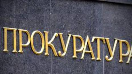 Банкова служителка присвои 1 млн. от сметки на клиенти във Варна