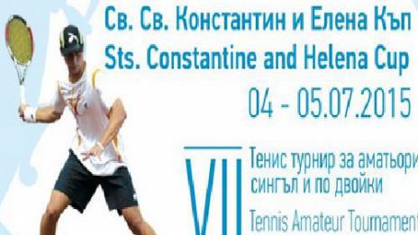 Започва турнирът за аматьори „Св. Св. Константин и Елена Къп 2015"