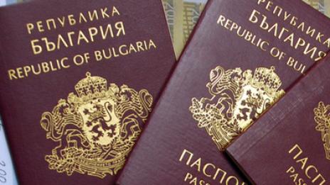 Българският паспорт е 19-и по сила в света