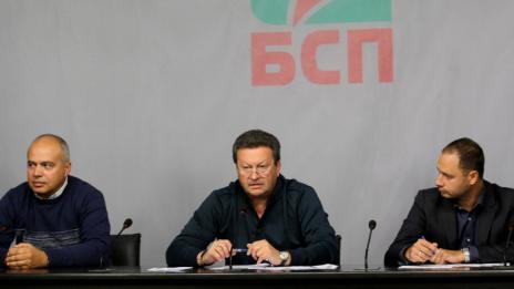 БСП с ултиматум към ГЕРБ