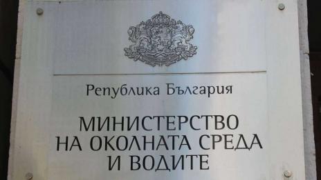 Чиновници от МОСВ на разпит в Спецпрокуратурата заради водната криза