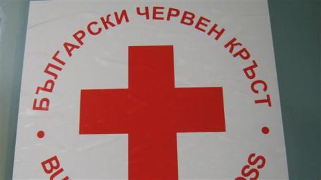 Представят 15 филма във фестивала на Червенокръстките и здравни филми