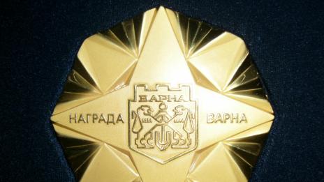 Кои са номинациите за тазгодишните награди „Варна“