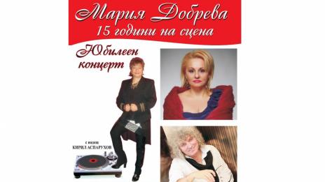 Билетният център на ФКЦ  във Варна отваря врати на 15 юни