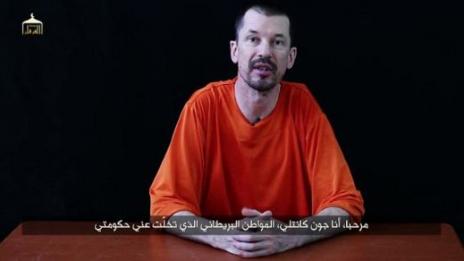 ИД пусна нов запис с похитения британски журналист