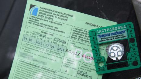До есента представят вариантите за системата “бонус-малус“ за „Гражданска отговорност“