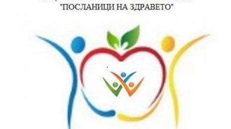 Номинираха проекти на 3-ма варненски ученици за националния конкурс „Посланици на здравето“