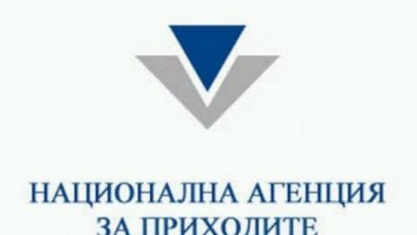 При какви вреди можем да търсим обезщетение от НАП?