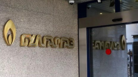 Последно: "Булгаргаз" предлага с 8,4% по-ниска цена за февруари