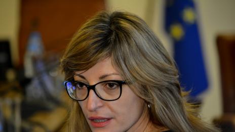 Захариева: Институциите работят за влизане в Еврозоната и Шенген  