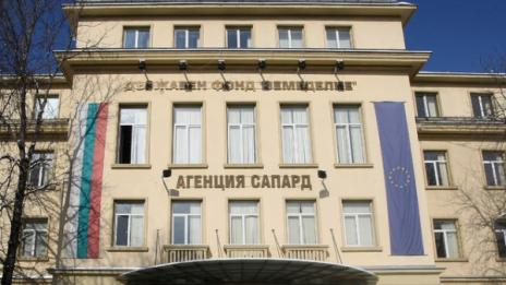 Избраха нов шеф на фонд "Земеделие"