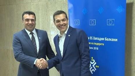 Скопие и Атина подписват договора за името Северна Македония утре