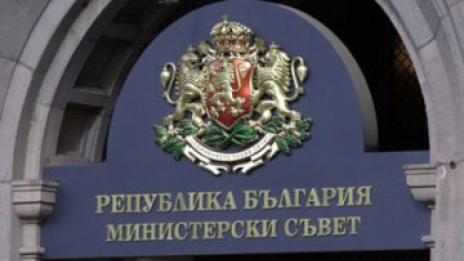 Мир в коалицията! Не заради властта - заради стабилността!  