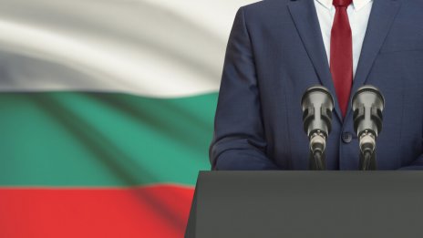 Редица световни лидери поздравиха България за Трети март