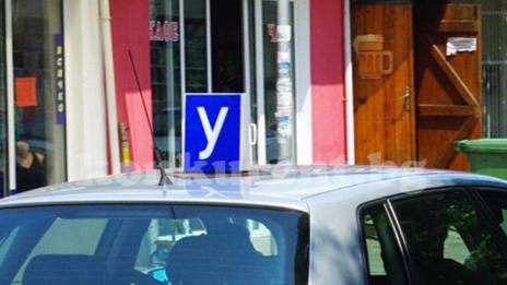 Автошколите плашат с блокади заради корупцията в ДАИ