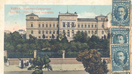 На този ден във Варна - 18 април 1929 г.