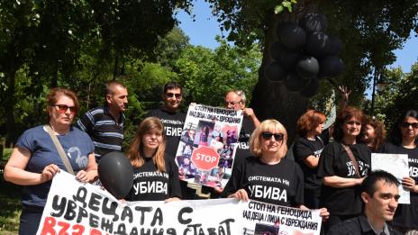 Родители на деца с увреждания излязоха на безсрочен протест