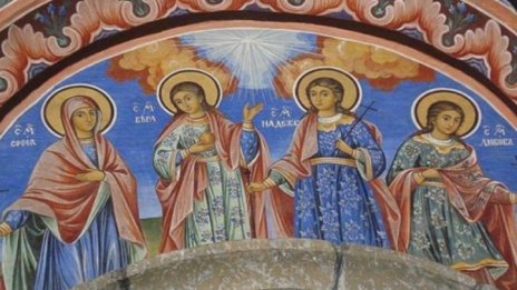 Днес църквата почита светите мъченици Вяра, Надежда, Любов и София 