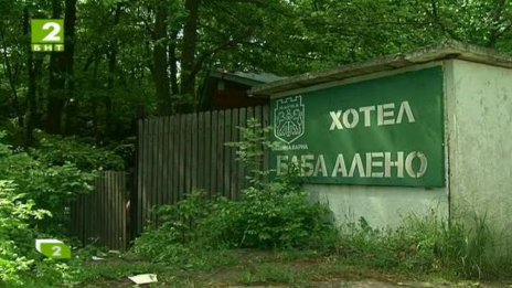 С антигенен тест приемат бездомници в приюта на Варна. Още 30 места има