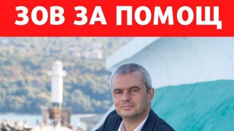 Носят хапчета на Костадинов в ареста